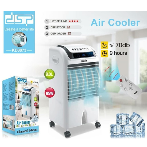 dsp air cooler 65W
