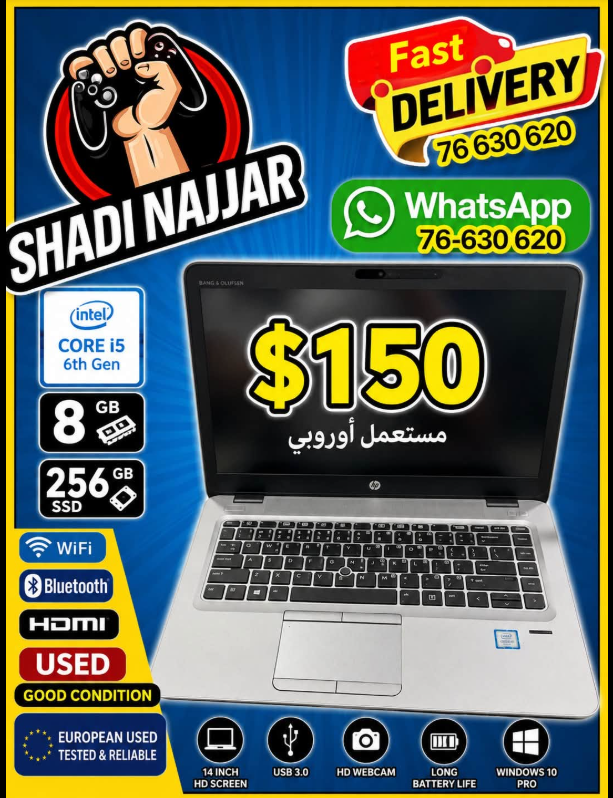 HP EliteBook 14-inch laptop, budget pick for everyday university coursework in Beirut